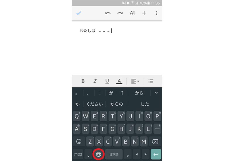 Hình ảnh: Sử dụng bàn phím Gboard gõ tiếng Nhật